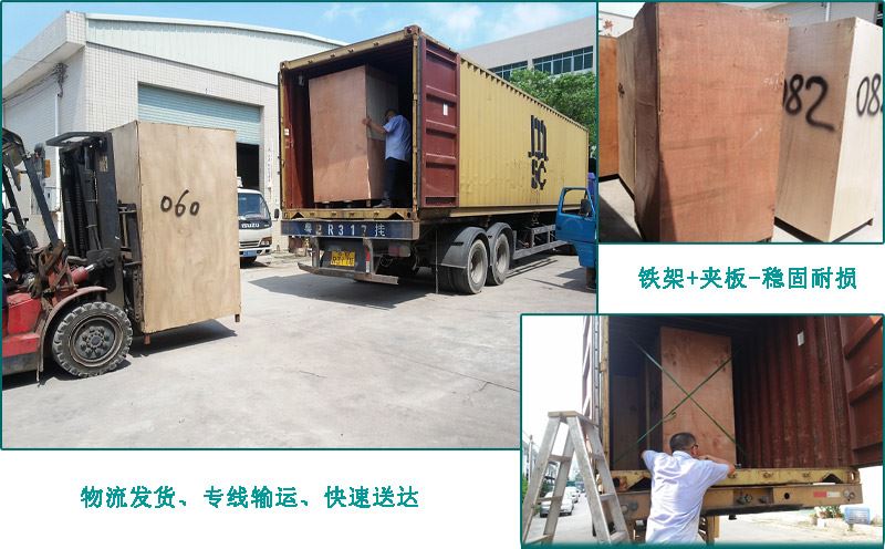 小型液壓打包機(jī)出庫(kù)